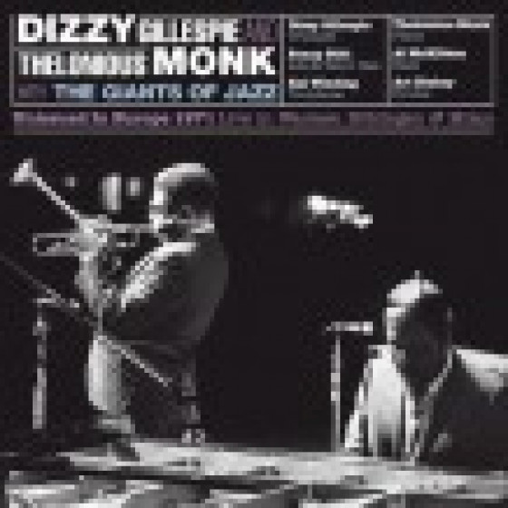With The Giants Of Jazz - Unissued In Europe 1971 (2 CD Set)