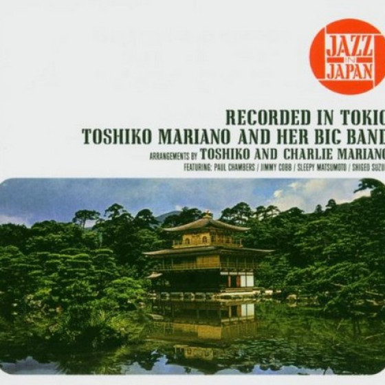 Toshiko Mariano and her Big Band Toshiko Mariano and her Big Band